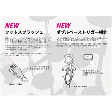 MEDELI DD610J-DIY KIT [Digital Drum Set] 【キッズにもおすすめ