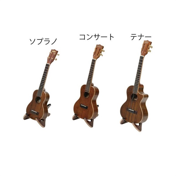 MAHALO US-02 NAT [ウクレレスタンド] 画像2