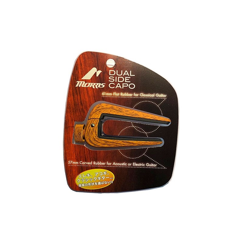 MORRIS DSC06 Dual Side Capo (RED WOOD) 画像2