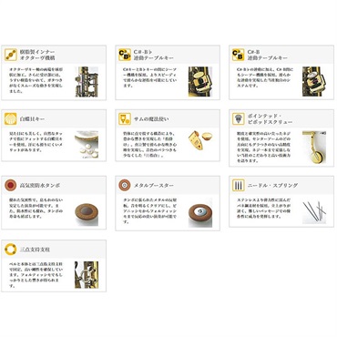 YANAGISAWA ソプラノサックス ヤナギサワ SC-WO20 【調整&セットアップ後出荷】【5年間キーバランス調整無料】 画像1