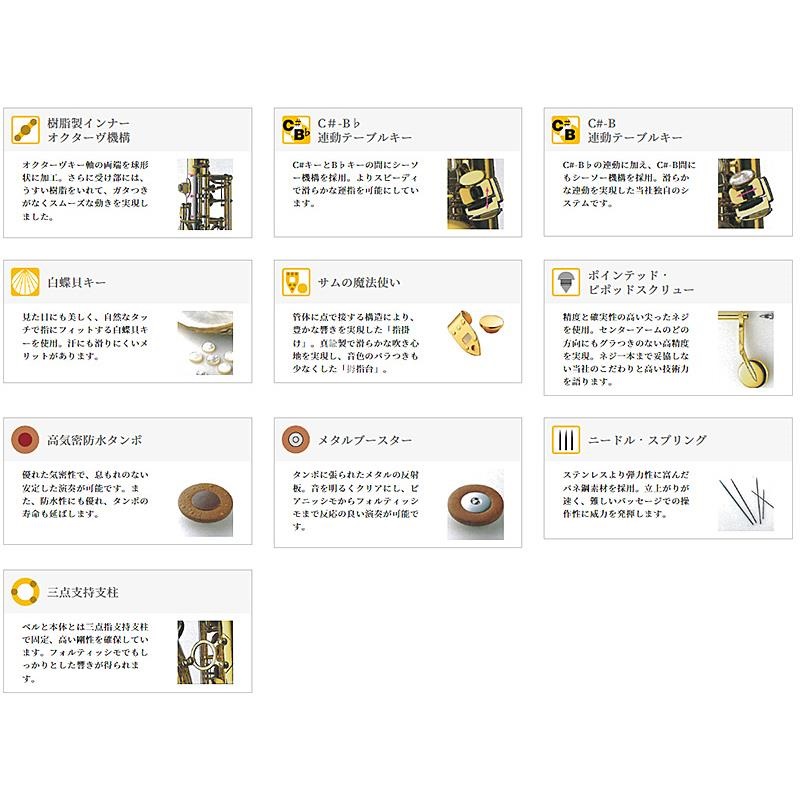 YANAGISAWA ソプラノサックス ヤナギサワ SC-WO20 【調整&セットアップ後出荷】【5年間キーバランス調整無料】 画像1