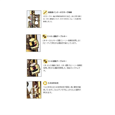 YANAGISAWA ソプラノサックス ヤナギサワ SC-WO37 【調整&セットアップ後出荷】【5年間キーバランス調整無料】 画像1