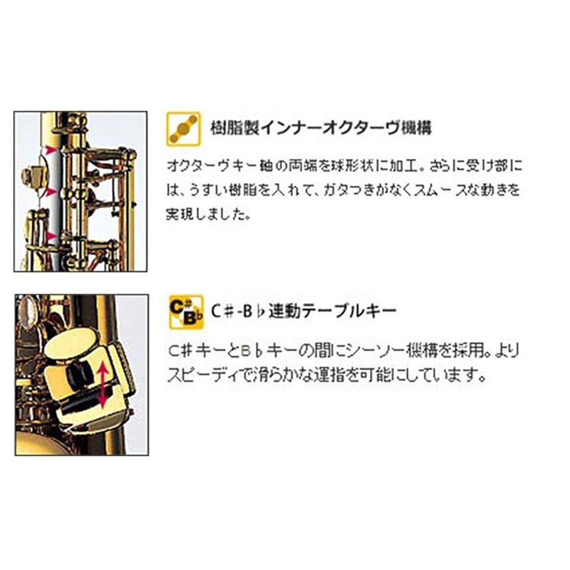 YANAGISAWA バリトンサックス ヤナギサワ B-WO1 【調整&セットアップ後出荷】【5年間キーバランス調整無料】 画像1
