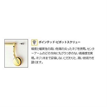 YANAGISAWA バリトンサックス ヤナギサワ B-WO1 【調整&セットアップ後出荷】【5年間キーバランス調整無料】 画像3