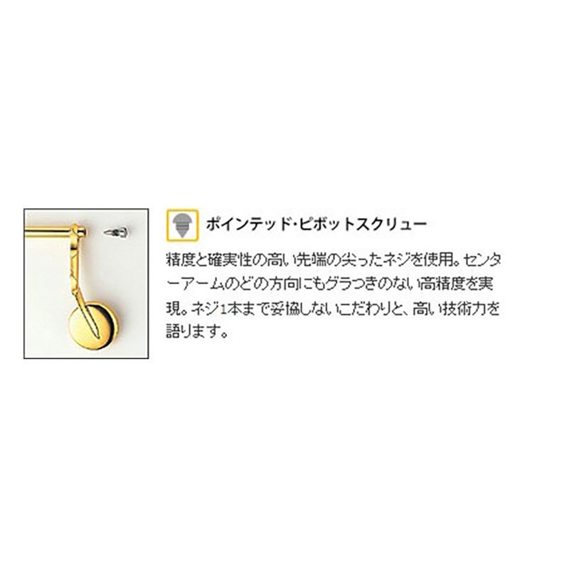 YANAGISAWA バリトンサックス ヤナギサワ B-WO1 【調整&セットアップ後出荷】【5年間キーバランス調整無料】 画像3