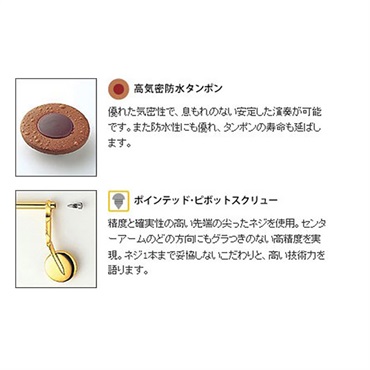YANAGISAWA バリトンサックス ヤナギサワ B-WO10 【調整&セットアップ後出荷】【5年間キーバランス調整無料】 画像3