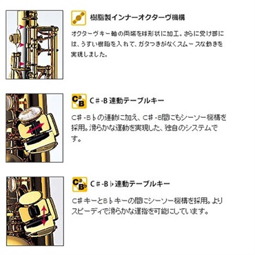 YANAGISAWA 【受注生産品】バリトンサックス ヤナギサワ B-WO30BSB 【調整&セットアップ後出荷】【5年間キーバランス調整無料】 画像1