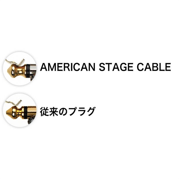 PLANET WAVES American Stage Series Instrument Cables PW-AMSG-20［20ft / 6.1m S-S］ 画像3