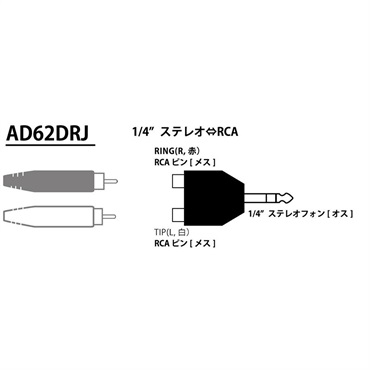 Tech AD62DRJ 画像1
