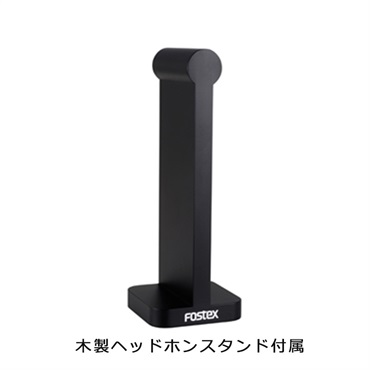 FOSTEX TH909【お取り寄せ商品】 画像3