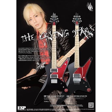 ESP THE CRYING STAR NT (Black w/FF Red) [GALNERYUS Syu Model] 【受注生産品】 画像3