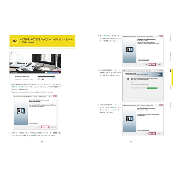 リットーミュージック NATIVE INSTRUMENTS公認 MASCHINE徹底攻略ガイドブック 画像3