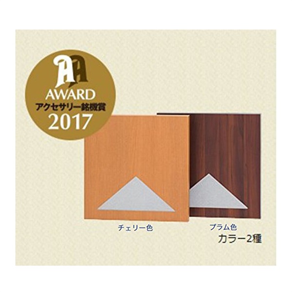 kotobuki パネル　音快速 mini　KP-03 (チェリー色) kotobuki パネル 音快速 mini KP-03 (チェリー色) 【公式通販】