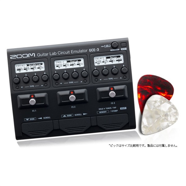 ZOOM GCE-3 (Guitar Lab Circuit Emulator) 画像3