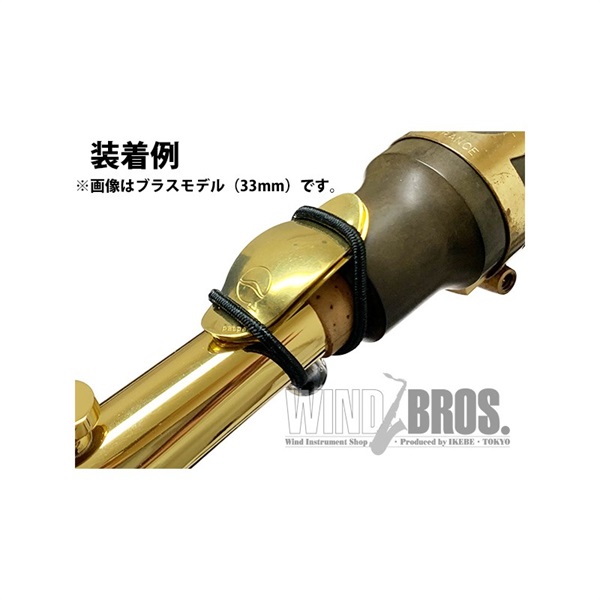 lefreQue リーフレック SP（銀メッキ） 33mm ｜イケベ楽器店