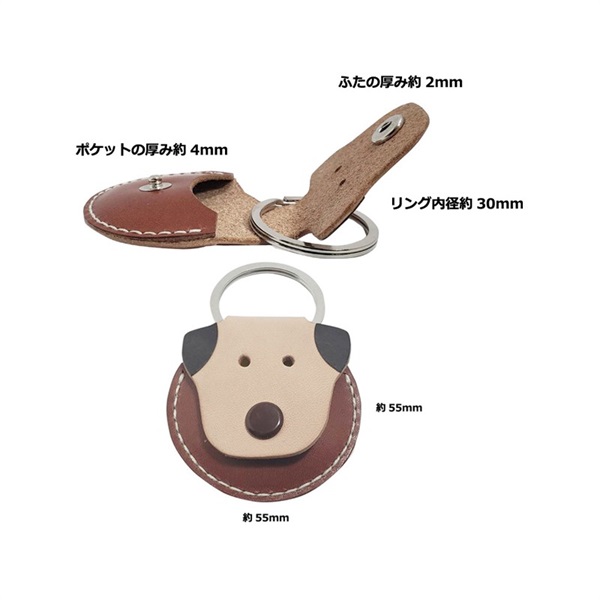 Daiking Corporation 日本製手縫い本革ピックケースdog 画像2