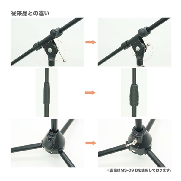 Triprop TRIPROP MS-09B (ブラック) 画像2