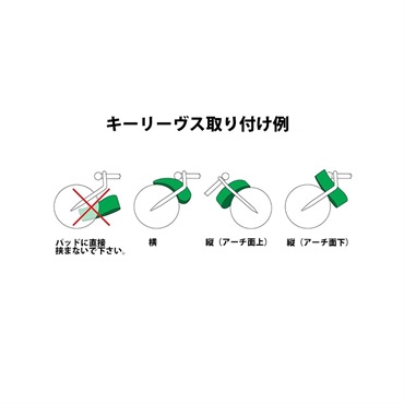 その他ブランド(管楽器・吹奏楽器) KEY LEAVES キーリーヴス サックス用 キープロップス 画像2