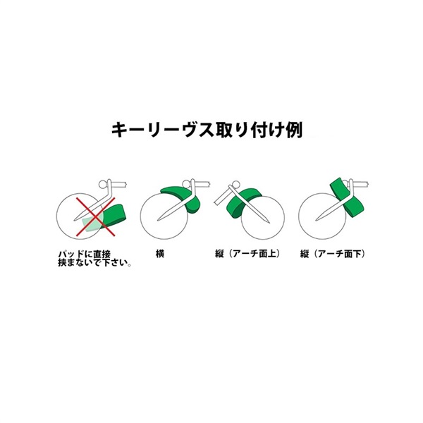 その他ブランド(管楽器・吹奏楽器) KEY LEAVES キーリーヴス サックス用 キープロップス 画像2