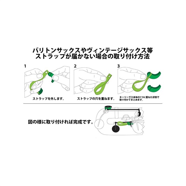 その他ブランド(管楽器・吹奏楽器) KEY LEAVES キーリーヴス サックス用 キープロップス 画像3