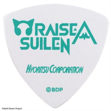 キョーリツ BanG Dream! RAISE A SUILEN コラボレーションピック 朝日六花 [RASPICK-LOCK] 画像1