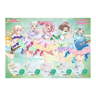 ESP ESP×バンドリ！ Pastel*Palettes Character Pick Ver.3 丸山彩 [GBP AYA PASTEL PALETTES 3] 画像2