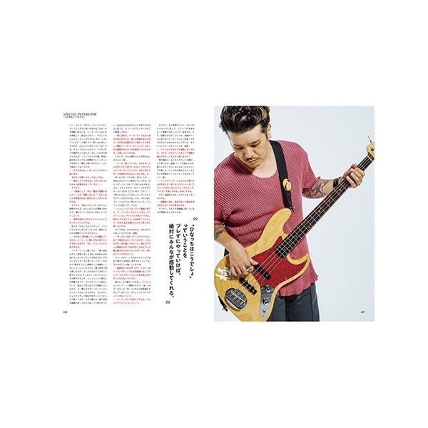 リットーミュージック 日向秀和 BASS MAGAZINE SPECIAL FEATURE SERIES 画像2