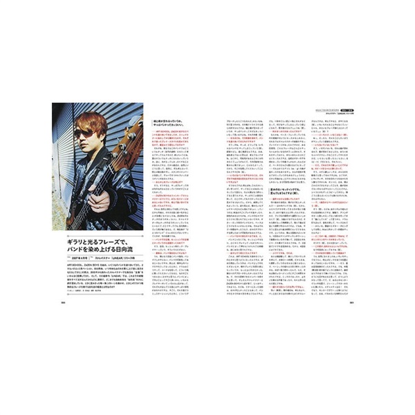 リットーミュージック 日向秀和 BASS MAGAZINE SPECIAL FEATURE SERIES 画像5