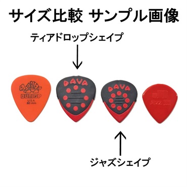 DAVA Grip Tips Nylon #6936 [ナイロン/ティアドロップ] 画像1