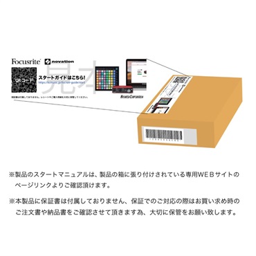 Launchpad Mini Mk3 | Rock oN Line eStore