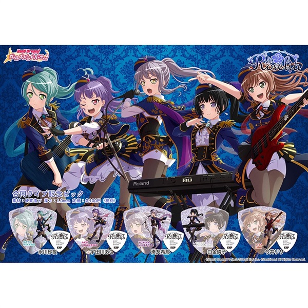 Rausch und/and Craziness Ⅱ湊友希那(SP/サイン)(BD/WE35-27SP