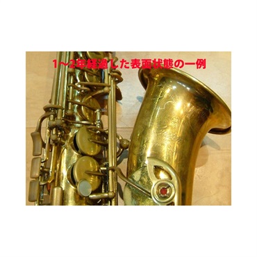 YAMAHA 【受注生産品】テナーサックス ヤマハ YTS-82ZUL アンラッカー 【調整&セットアップ後出荷】【5年間キーバランス調整無料】【演奏＆お手入れに必要なもの全て付いてます】 画像4