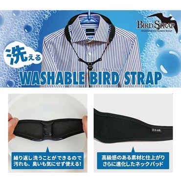 BIRD STRAP バードストラップ用 ウォッシャブルパッド スリム・ロング ピンク [BPAD-W-PK] 【先取り大特価セール】 画像1
