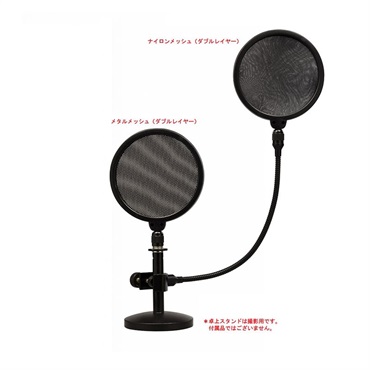 Superlux HM18AG（メタルメッシュ、ナイロンメッシュ　2枚組） 画像1
