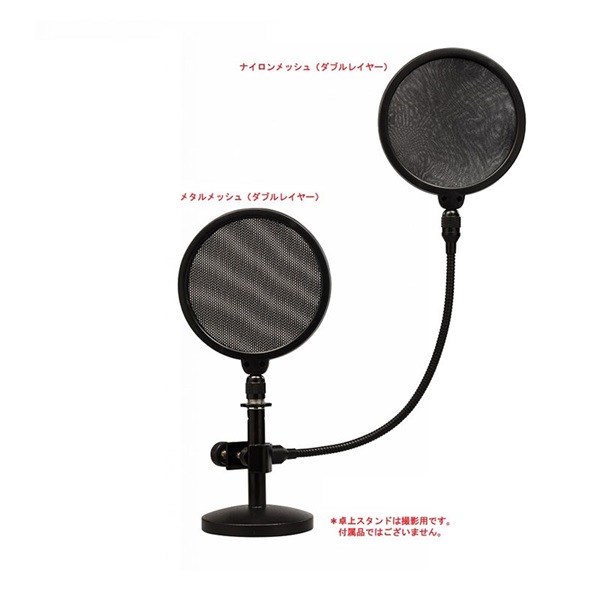 Superlux HM18AG（メタルメッシュ、ナイロンメッシュ　2枚組） 画像1