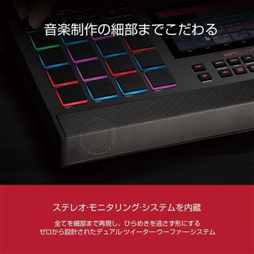 AKAI MPC LIVE II 【MPC初心者向け教則ガイドプレゼント】 画像5