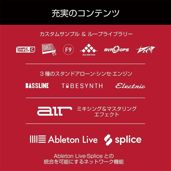 AKAI MPC LIVE II 【MPC初心者向け教則ガイドプレゼント】 画像7