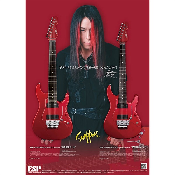 ESP SNAPPER-7 ISAO Custom RAIDEN-7 [ISAO Signature Model] 【受注生産品】 画像2