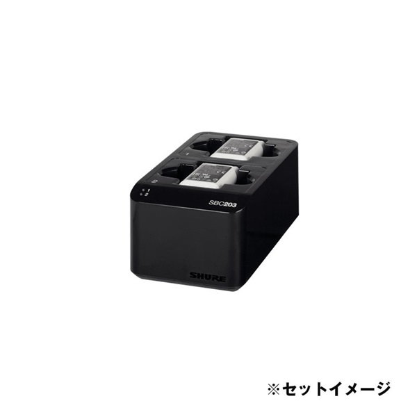 SHURE SBC203-J (デュアルドッキング充電ステーション) 画像2