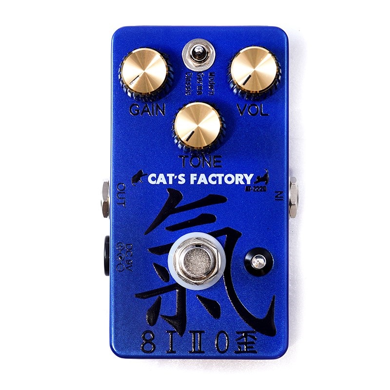 CAT'S Factory AT-222D 8I-II0歪 【AKIRA TAKASAKI Signature Pedal 