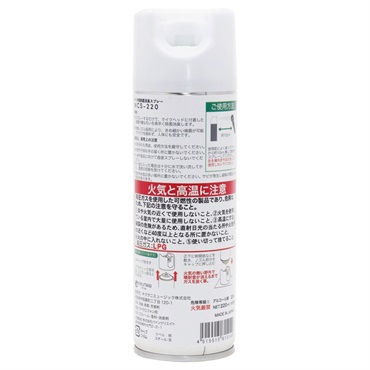Kikutani 【創業50周年大決算SALE】(在庫限り特価)MCS220(マイク用殺菌消臭スプレー)(マイククリーナー) 画像1