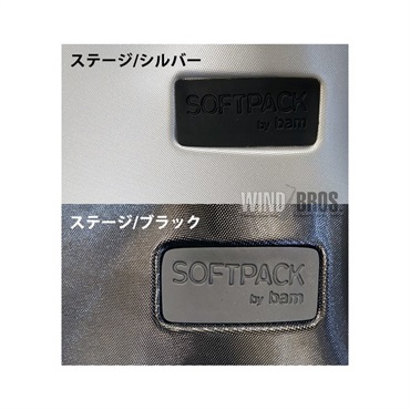 BAM 【日本限定発売】アルトサックス用ケース バム ソフトパック ステージ（STAGE） シルバー 4001SGS 画像1