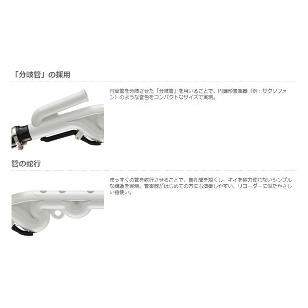 YAMAHA 【限定カラー】 カジュアル管楽器 ヤマハ Venova ヴェノーヴァ