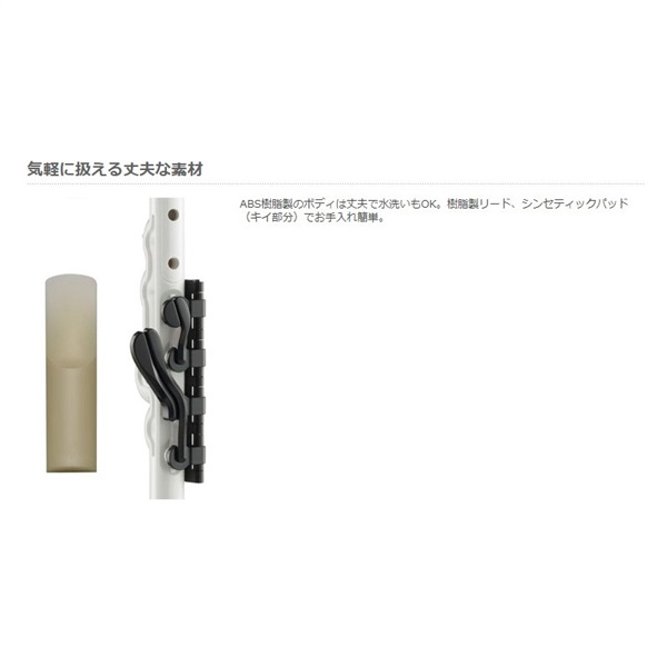 YAMAHA 【限定カラー】 カジュアル管楽器 ヤマハ Venova ヴェノーヴァ
