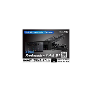 Line6 Helix Floor / Powercab 212 Plus ※オーディオケーブルサービス 画像5