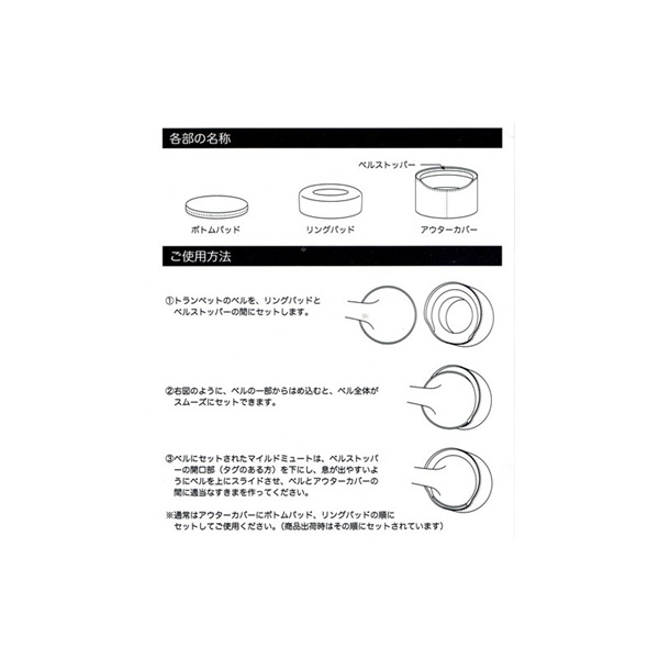 その他ブランド(管楽器・吹奏楽器) HORITA マイルドミュート トランペット用 レッド 画像2