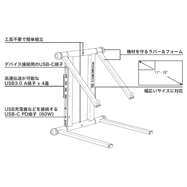 reloop Stand Hub 【USBハブ搭載PCスタンド】 画像10