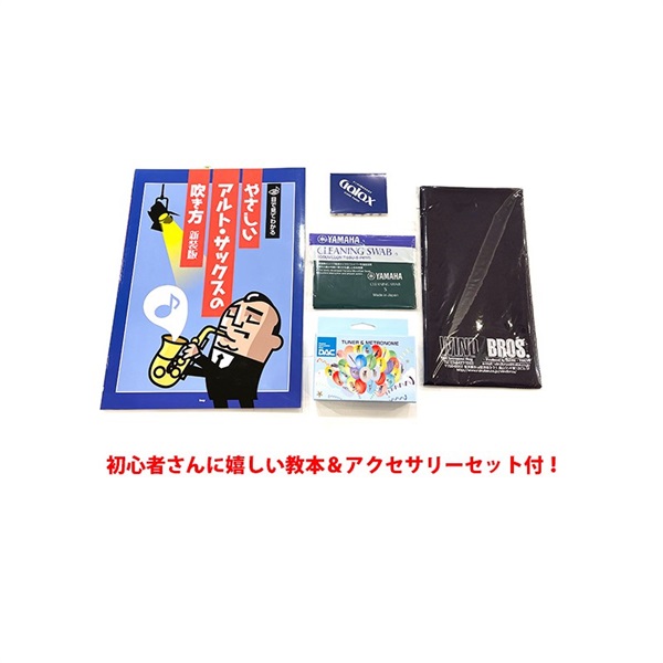 その他ブランド(管楽器・吹奏楽器) Paul Mauriat アルトサックス