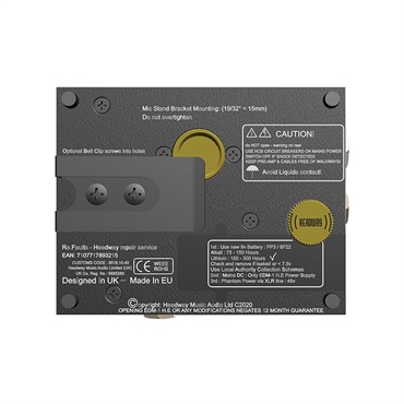 Headway Music Audio EDM-1 H.E 【国内正規輸入品】 画像3