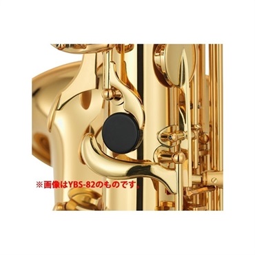 YAMAHA 【受注生産品】バリトンサックス ヤマハ YBS-62S 【調整&セットアップ後出荷】【5年間キーバランス調整無料】 画像3